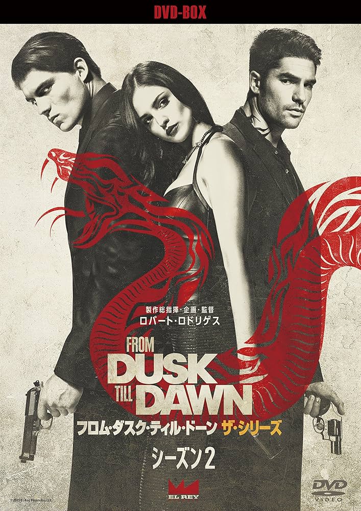 フロム・ダスク・ティル・ドーン ザ・シリーズ DVD-BOX Amazon.co.jp: フロム・ダスク・ティル・ドーン ザ・シリーズ2